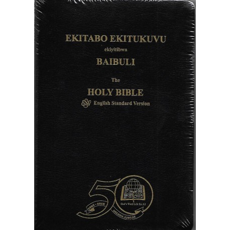 LUGANDA - ENGLISH HOLY BIBLE -ESV (LEATHER COVER)