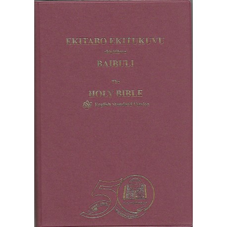 LUGANDA - ENGLISH HOLY BIBLE -ESV (SOFT COVER)