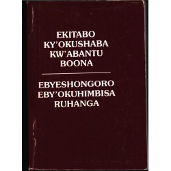 Runyankore Rukiga Prayer book with Hymns