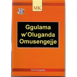 Ggulama w'Oluganda Omusengejje
